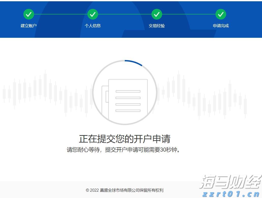 14名“内鬼”侵犯华为芯片技术被判刑