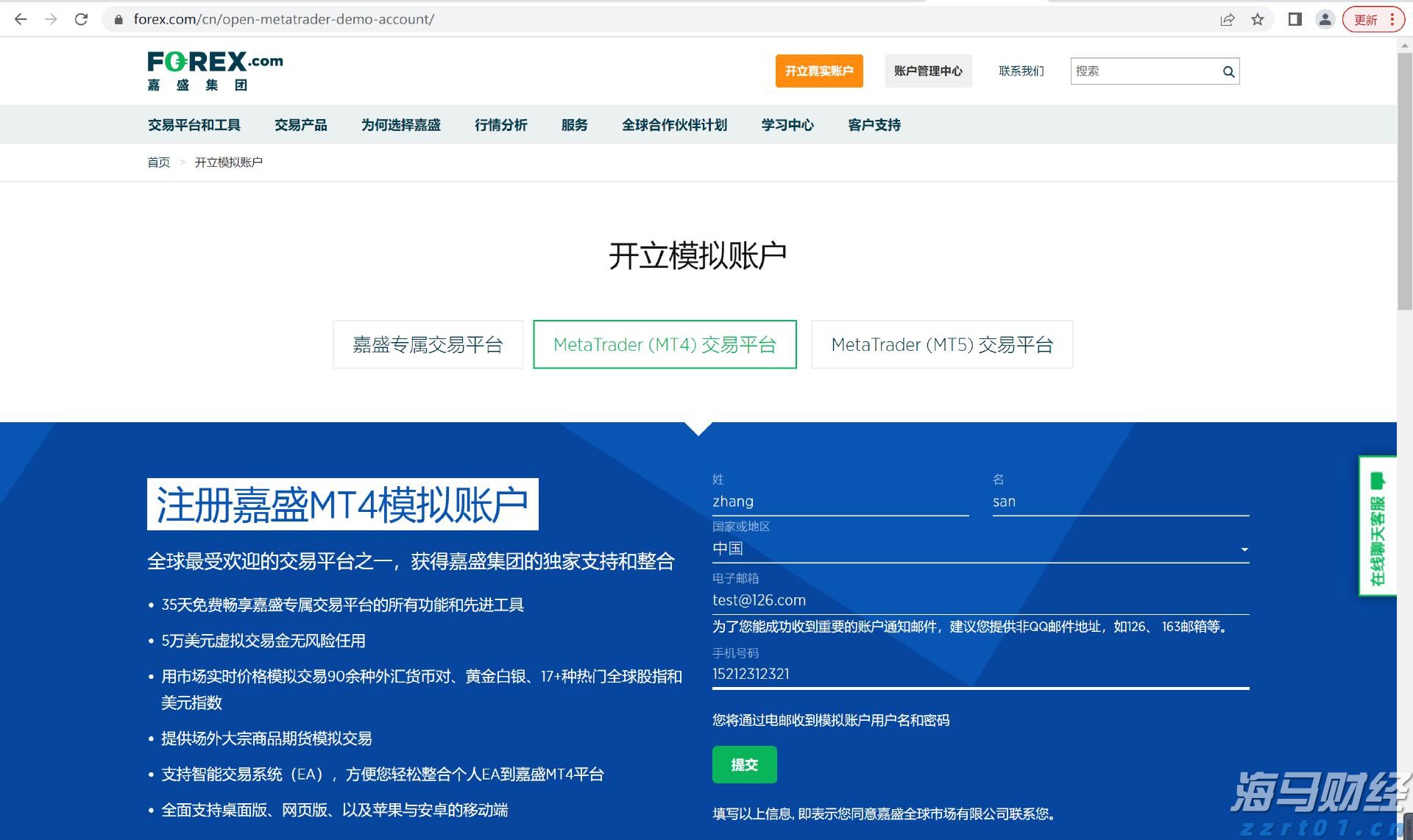 中国IPv6用户持续增长至2025年6月达8.34亿，展现积极发展态势