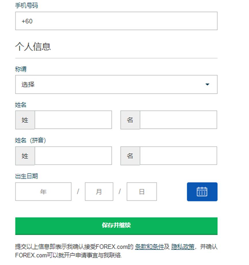 珠海泰诺麦博IPO获受理，系科创板第五套上市标准重启后首家