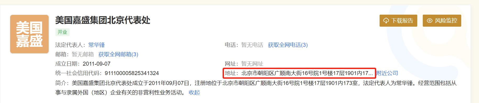 默克集团计划发行40亿美元债券以资助收购SpringWorks