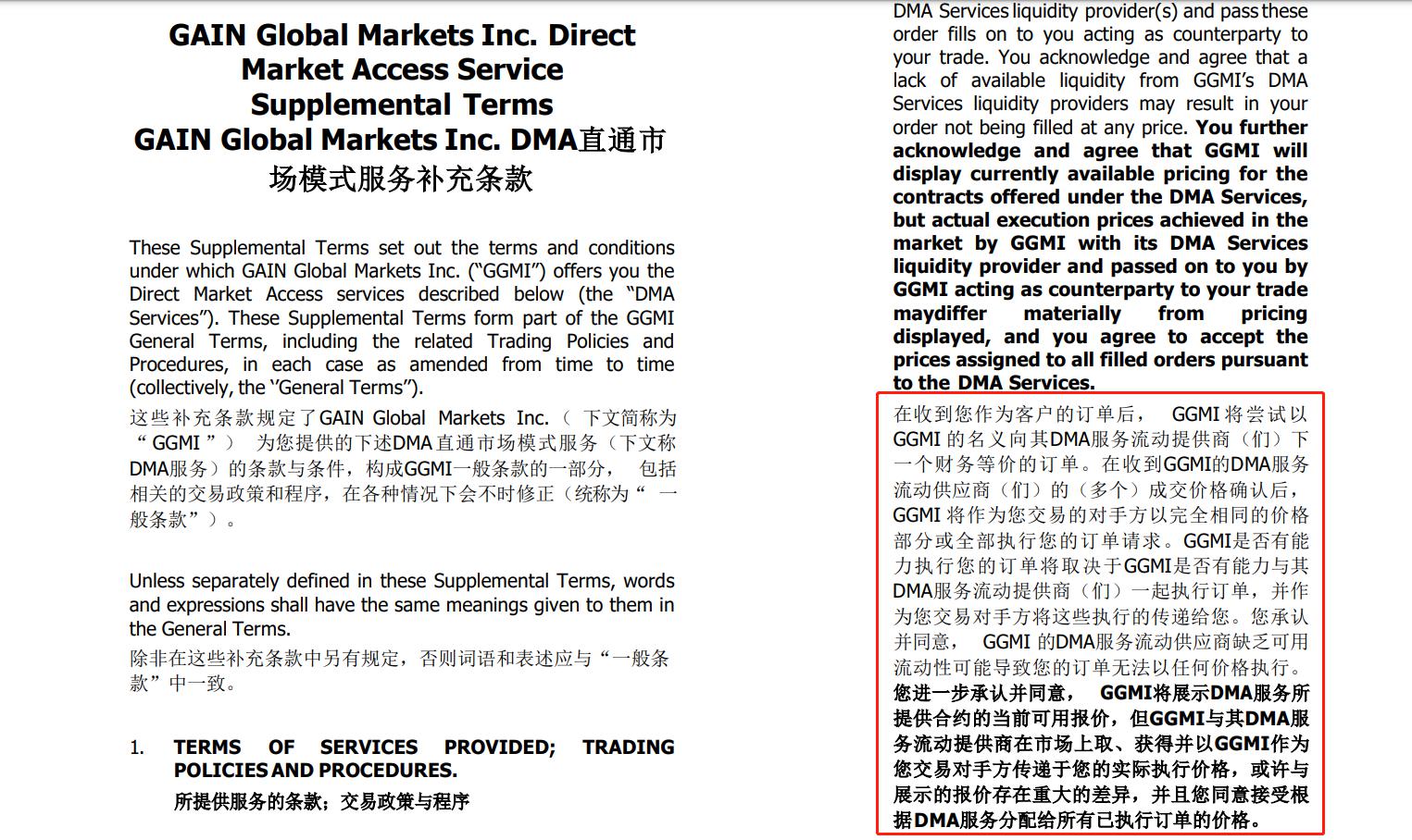 独立候选人纳夫罗茨基赢得波兰总统选举
