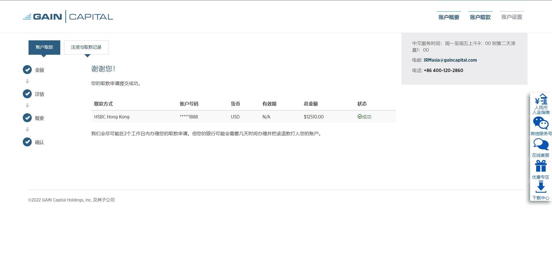 崔东树：2025年1-6月中国汽车出口348万辆  新能源汽车占比41%