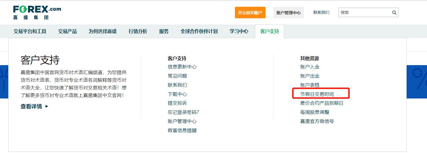 增值税法实施条例向社会公开征求意见，有哪些看点？