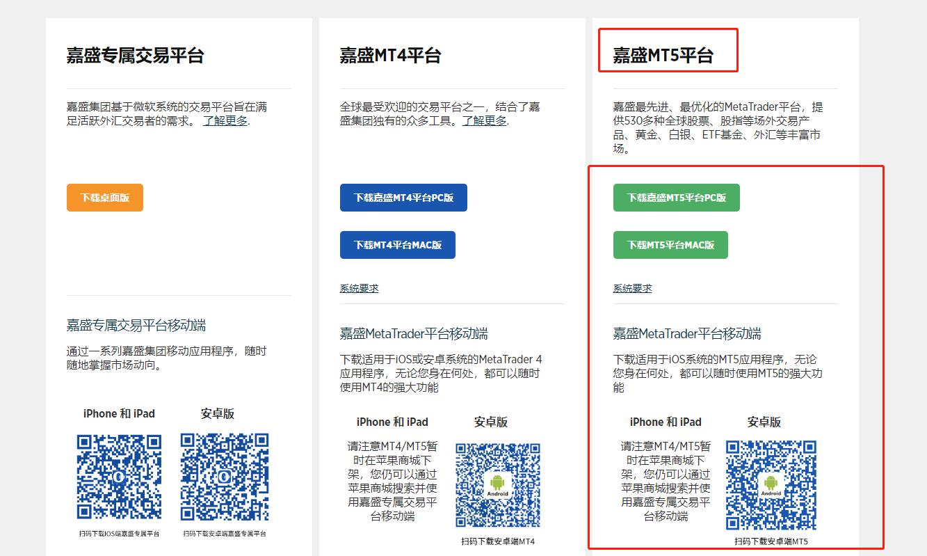 残特奥会广东赛区15项赛事火热推进 9735名运动员、教练员参赛创历史新高